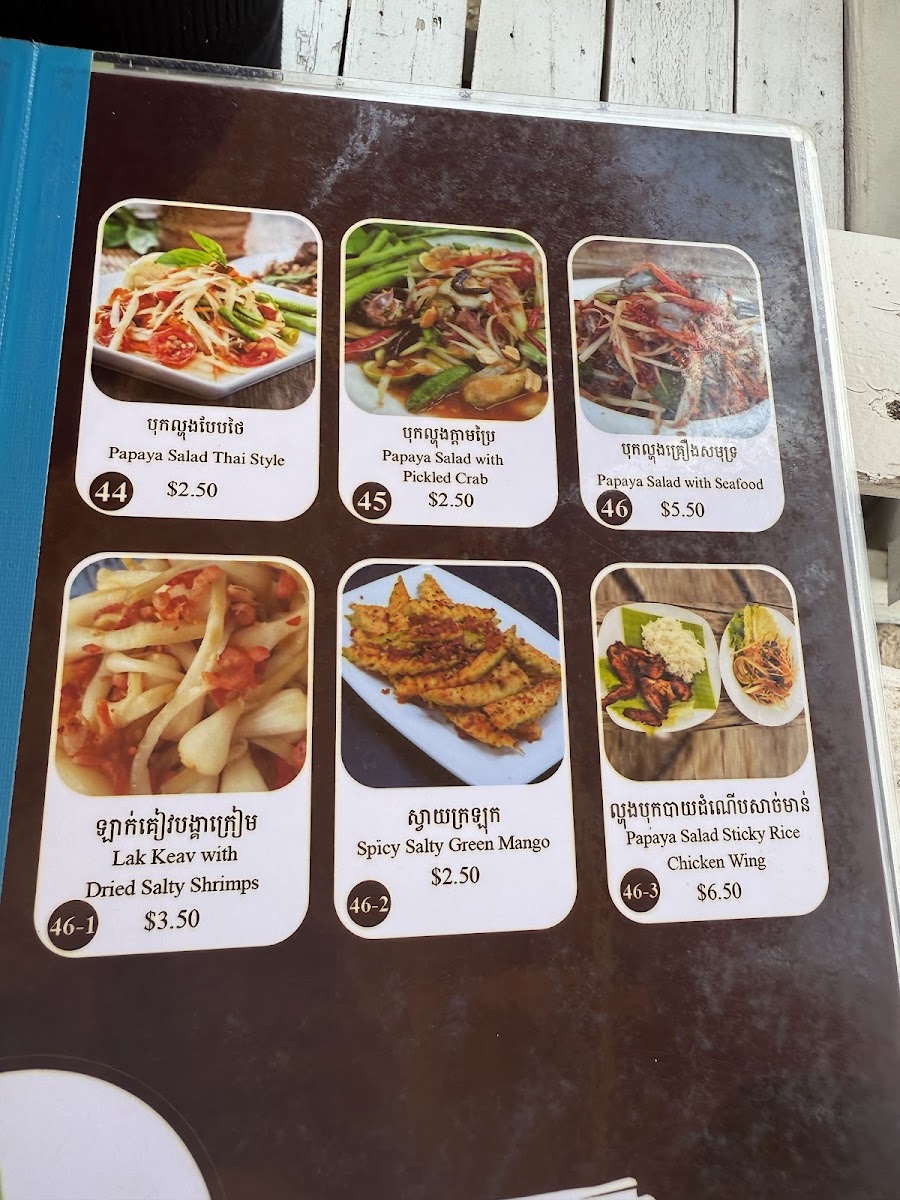 Menu Photo 9