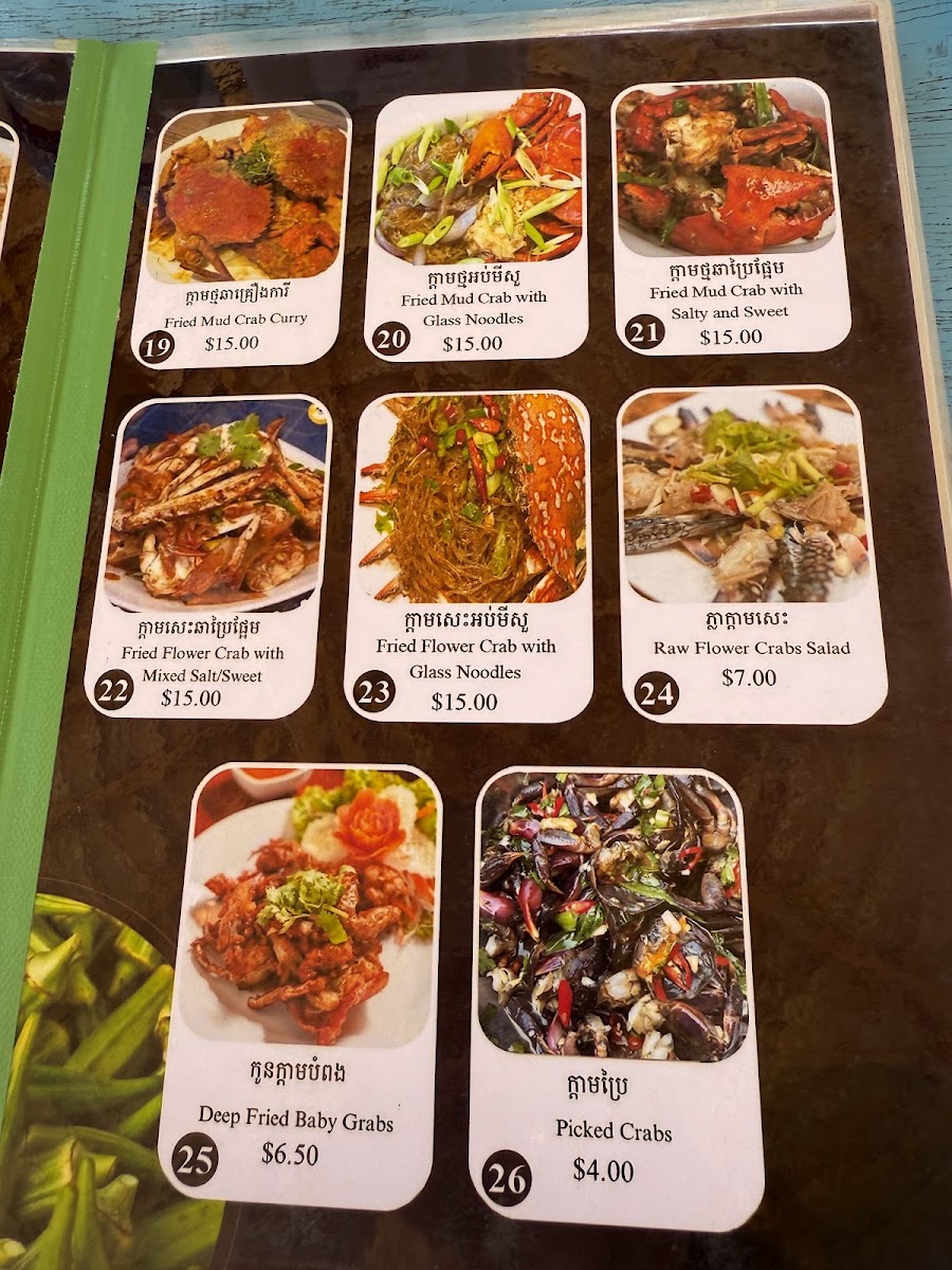 Menu Photo 2