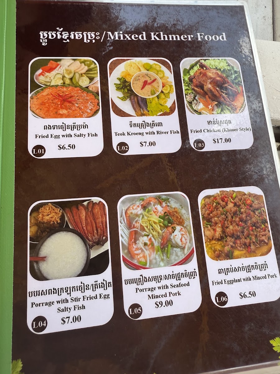 Menu Photo 3