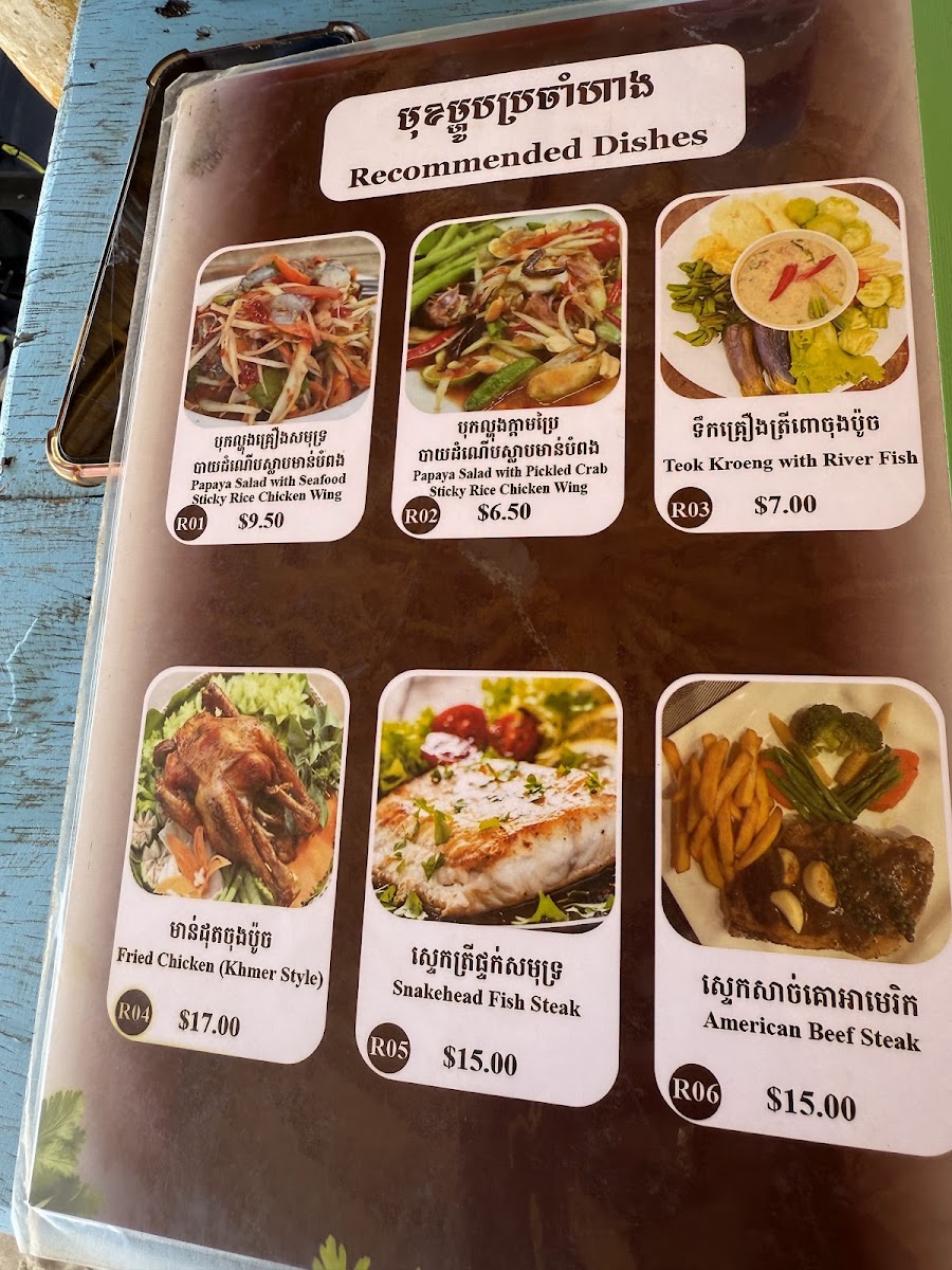 Menu Photo 5