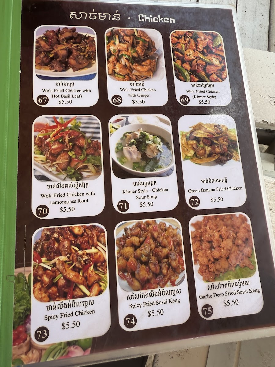 Menu Photo 6