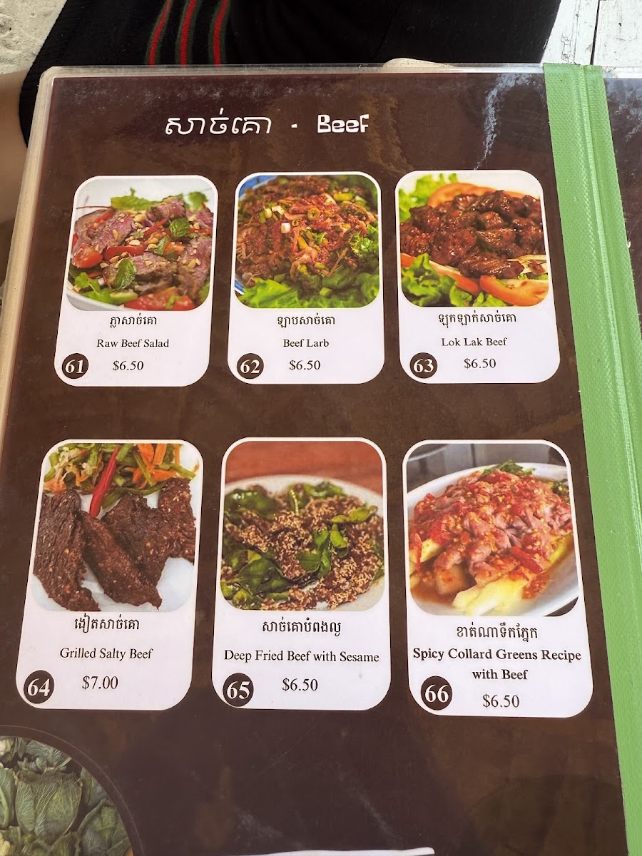 Menu Photo 8