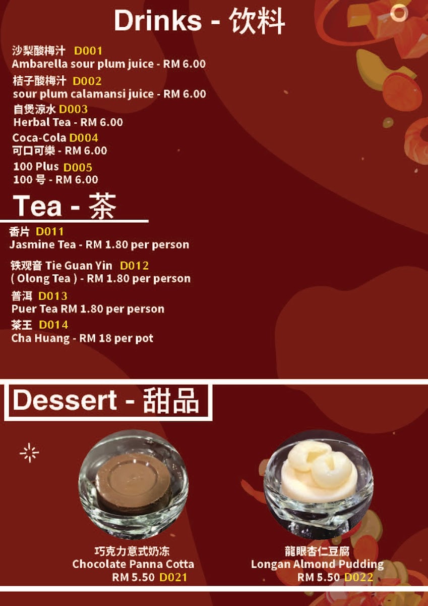 Menu Photo 0