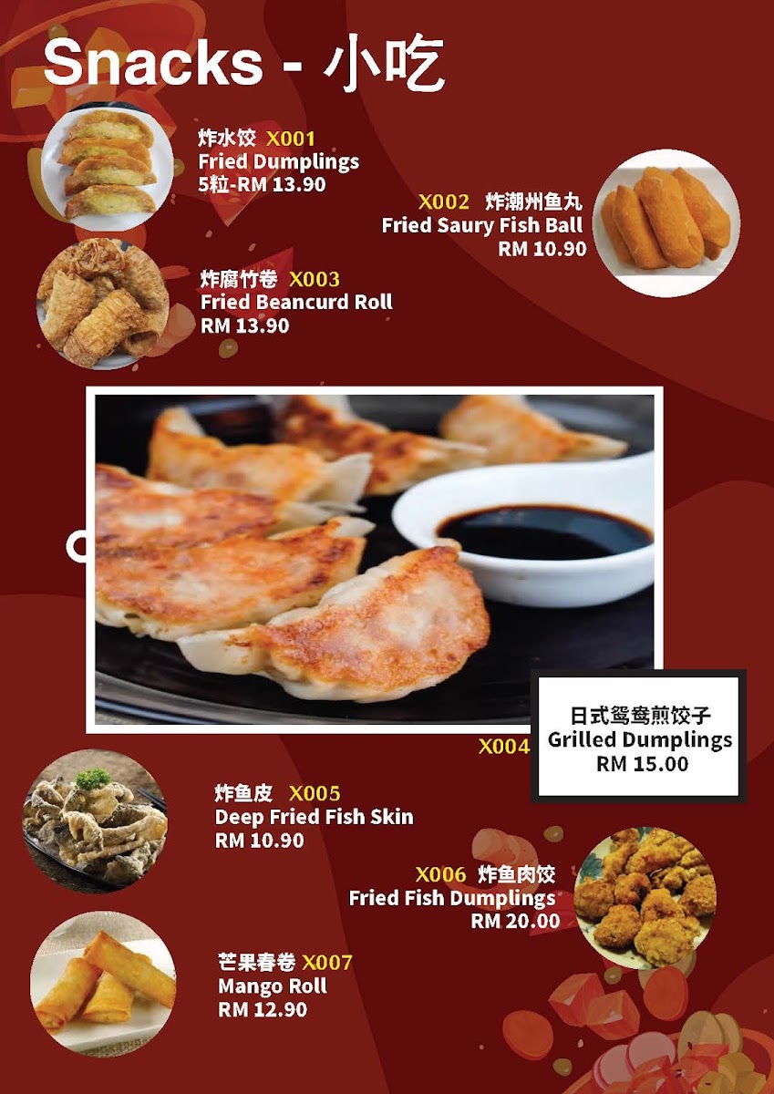 Menu Photo 8
