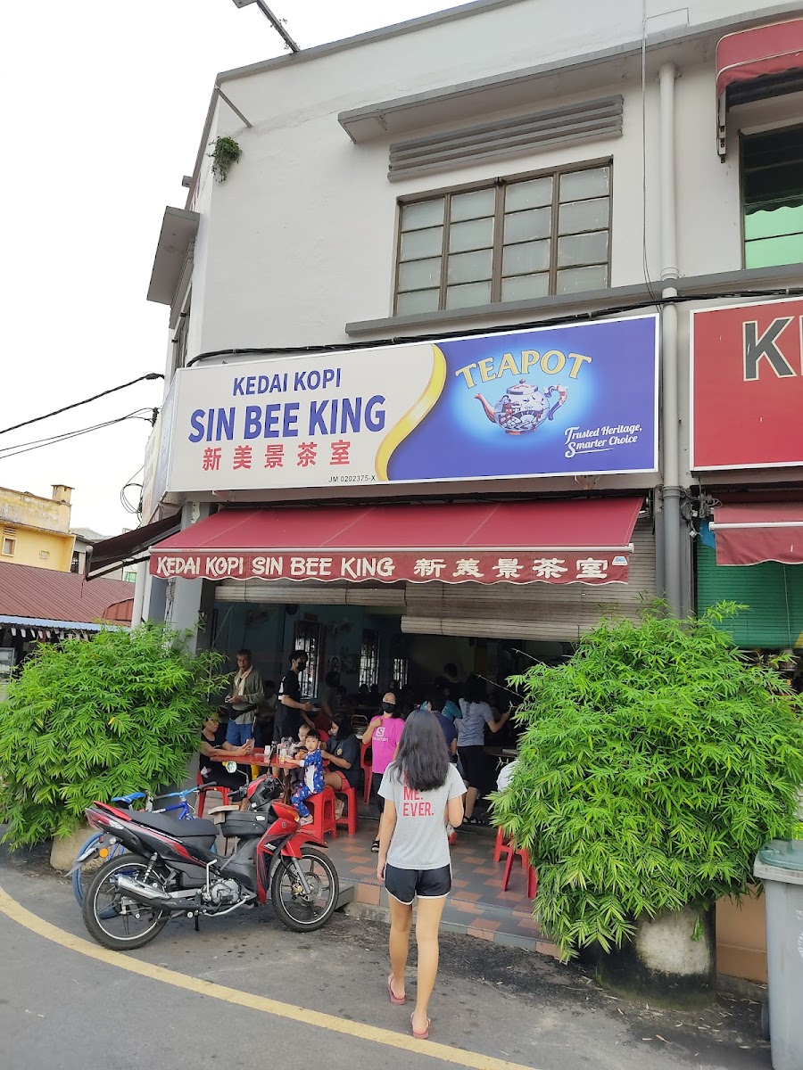 Kedai Kopi Sin Bee King 新美景茶室