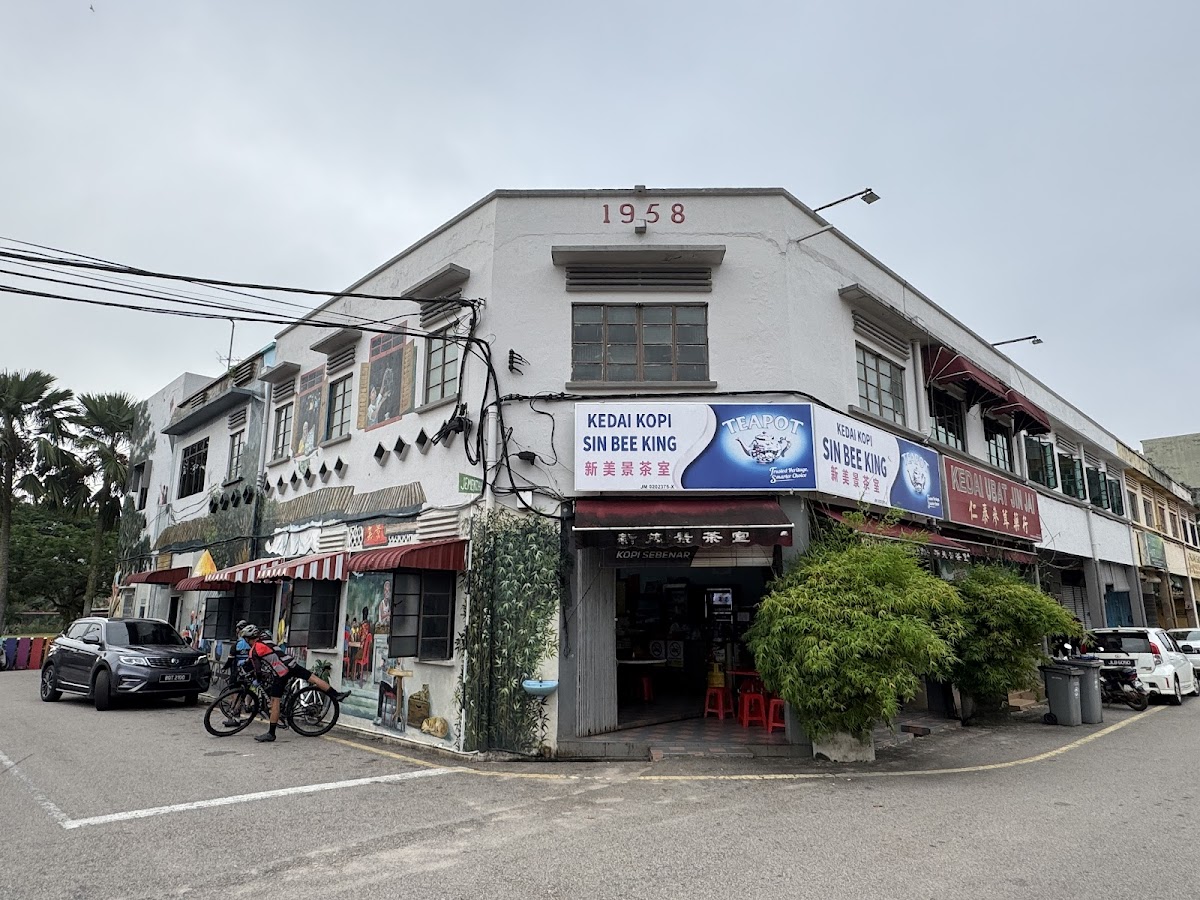 Kedai Kopi Sin Bee King 新美景茶室 - Photo 3