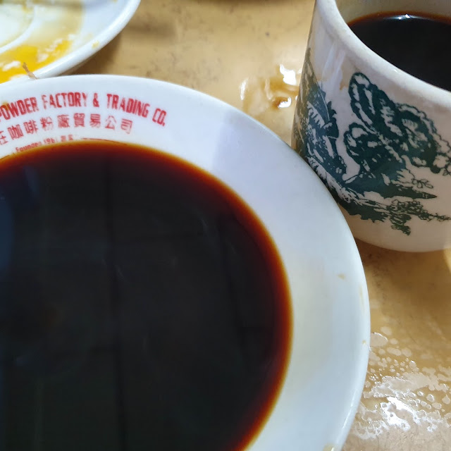Kopi O