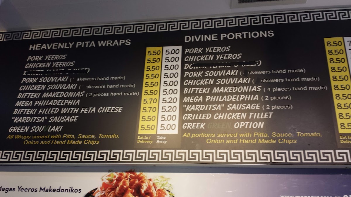 Menu Photo 8