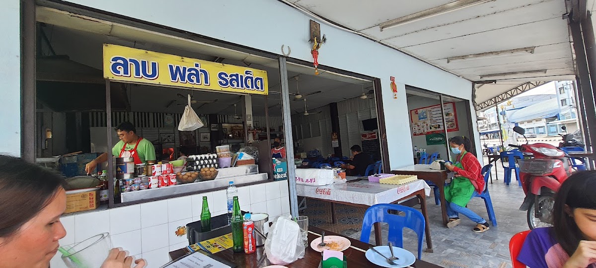 Kanjana Restaurant