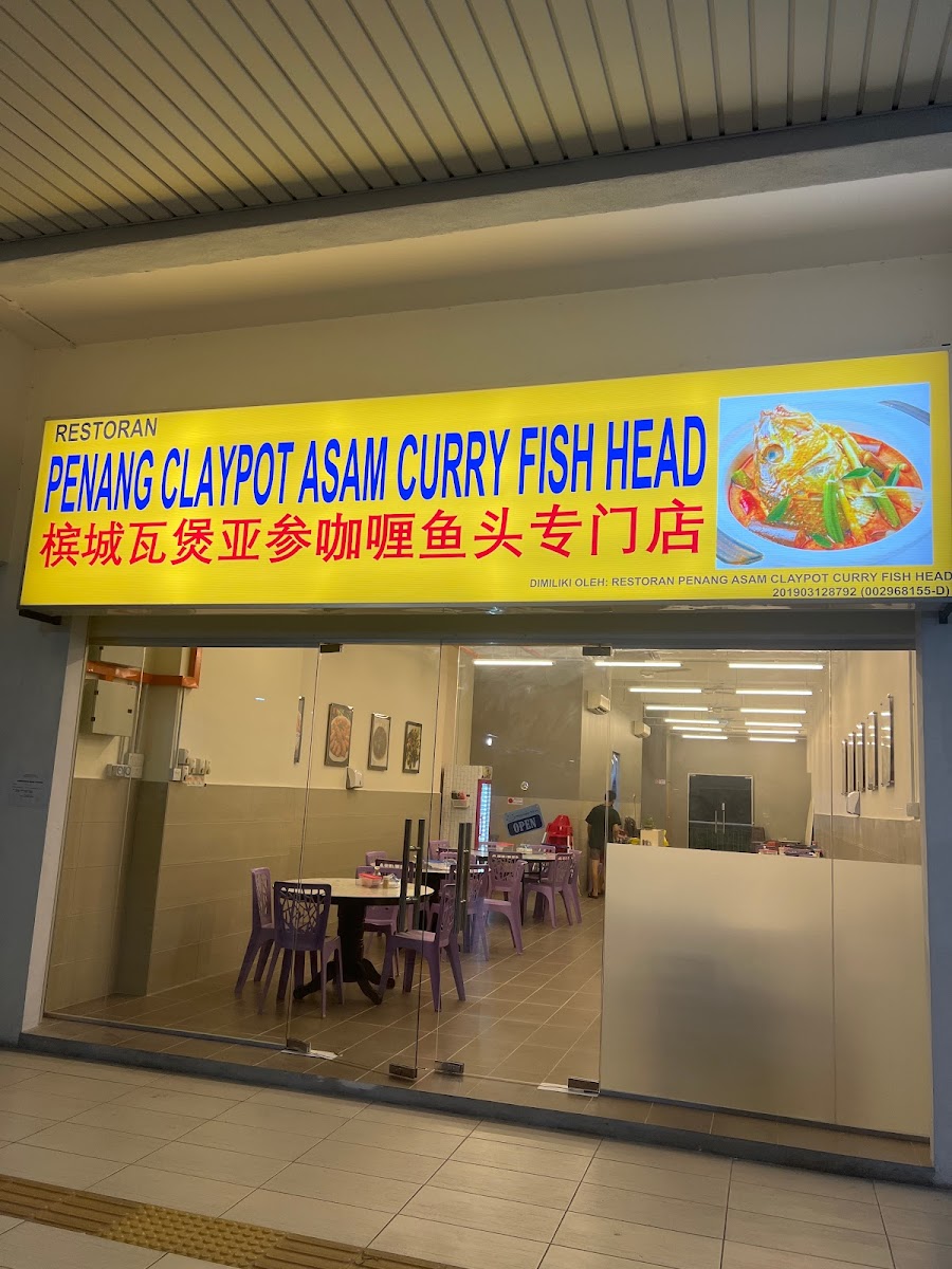 Restoran Penang Claypot Asam Curry Fish Head 槟城瓦煲亚参咖喱鱼头