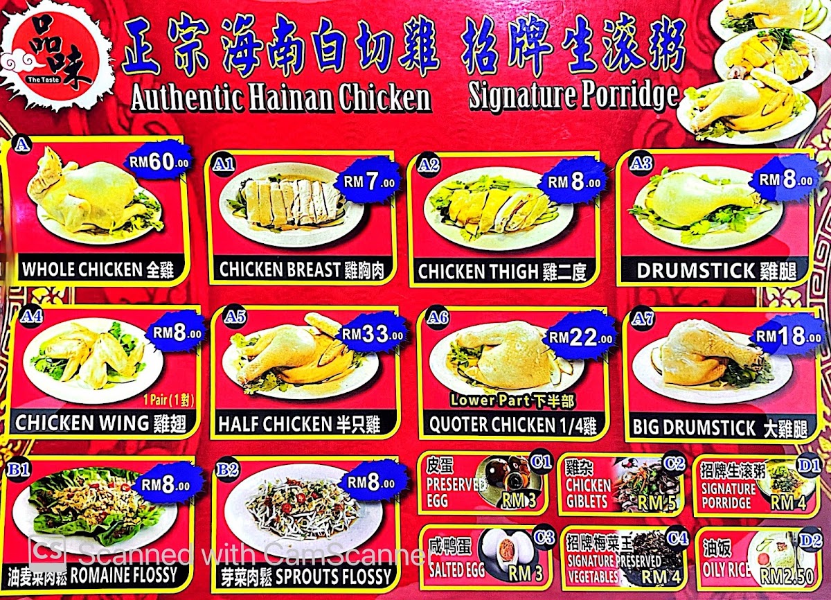 Menu Photo 0