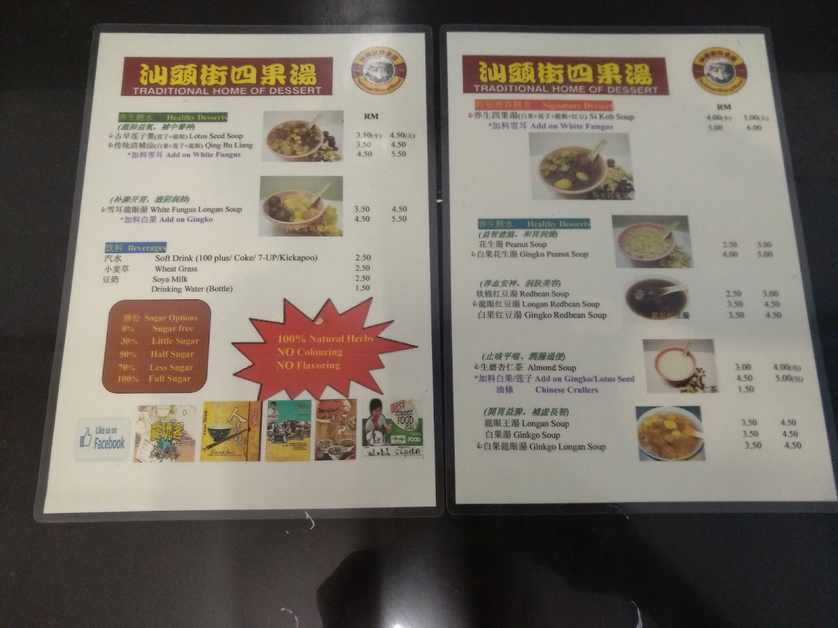 Menu Photo 9