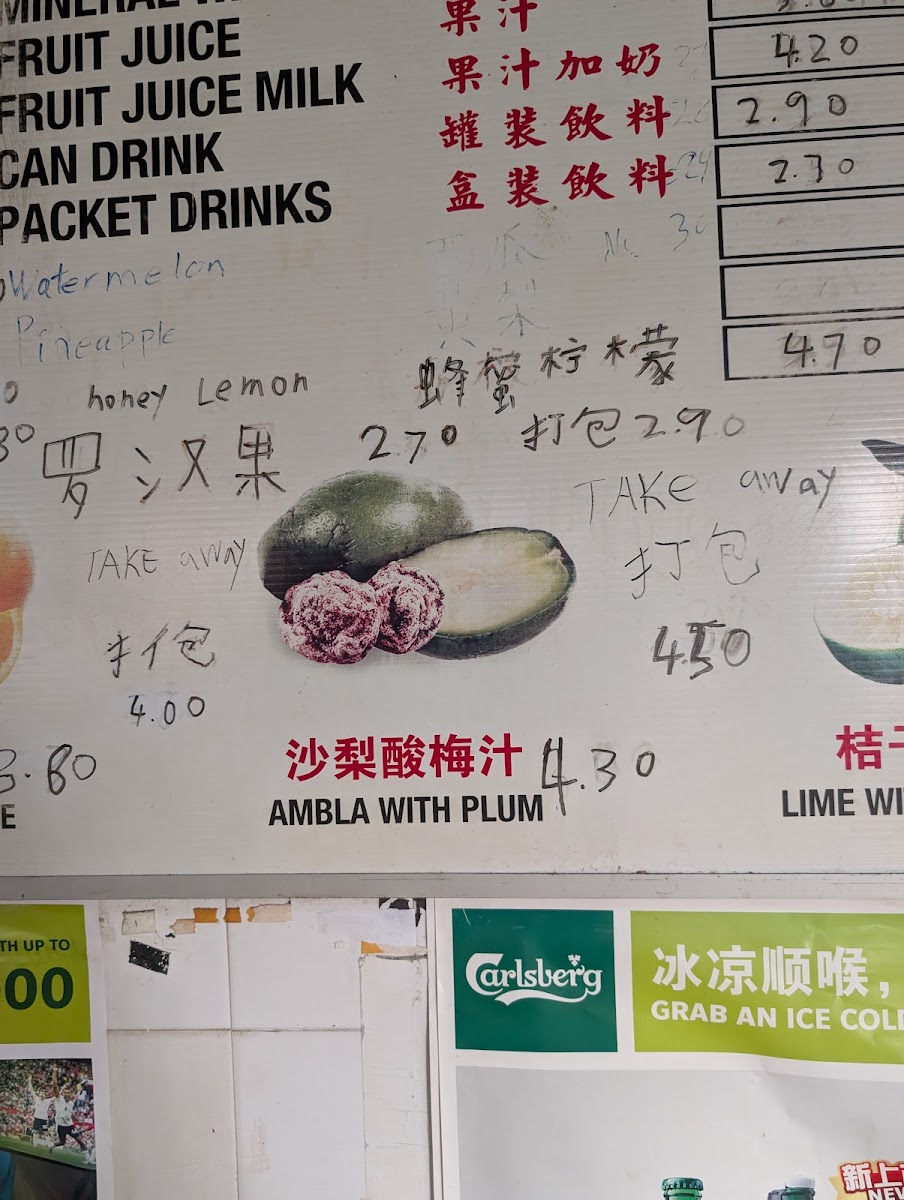 Menu Photo 4