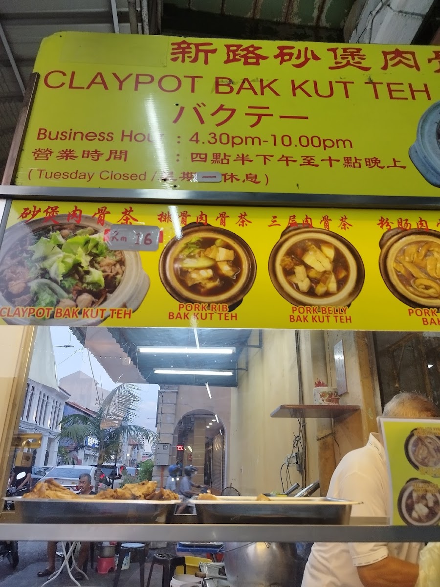 Menu Photo 5