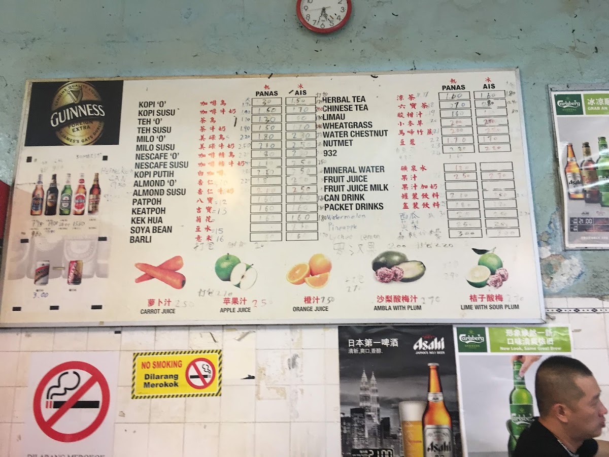 Menu Photo 7