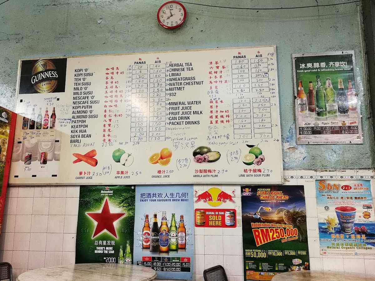 Menu Photo 8