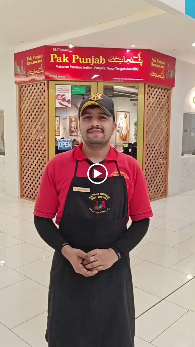 Pak Punjab Restaurant Quill City Mall, Level 2 - Photo 1