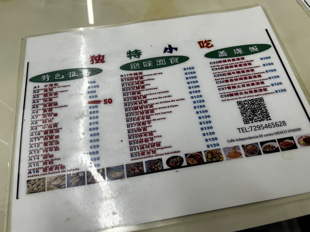 Menu Photo 0