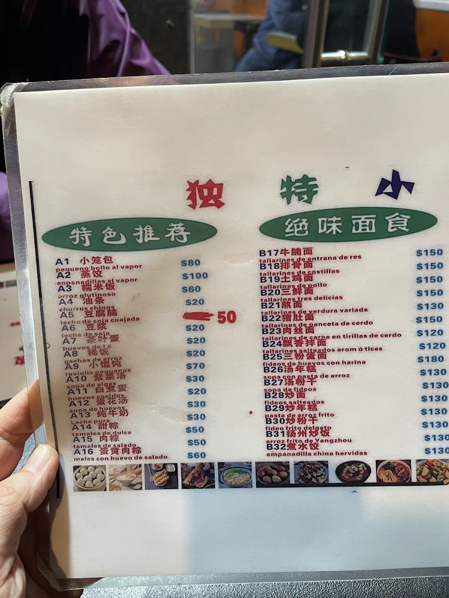 Menu Photo 1