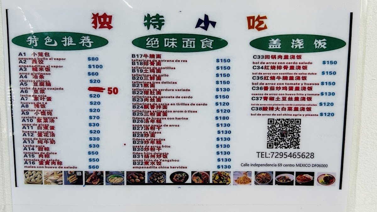 Menu Photo 2