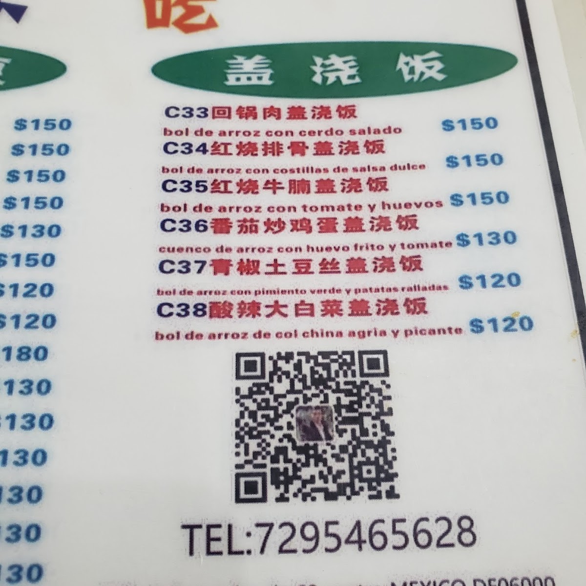 Menu Photo 4