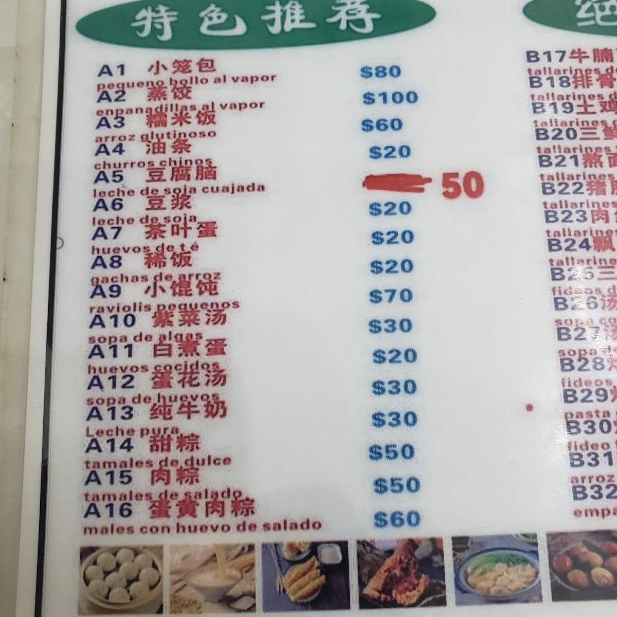 Menu Photo 5