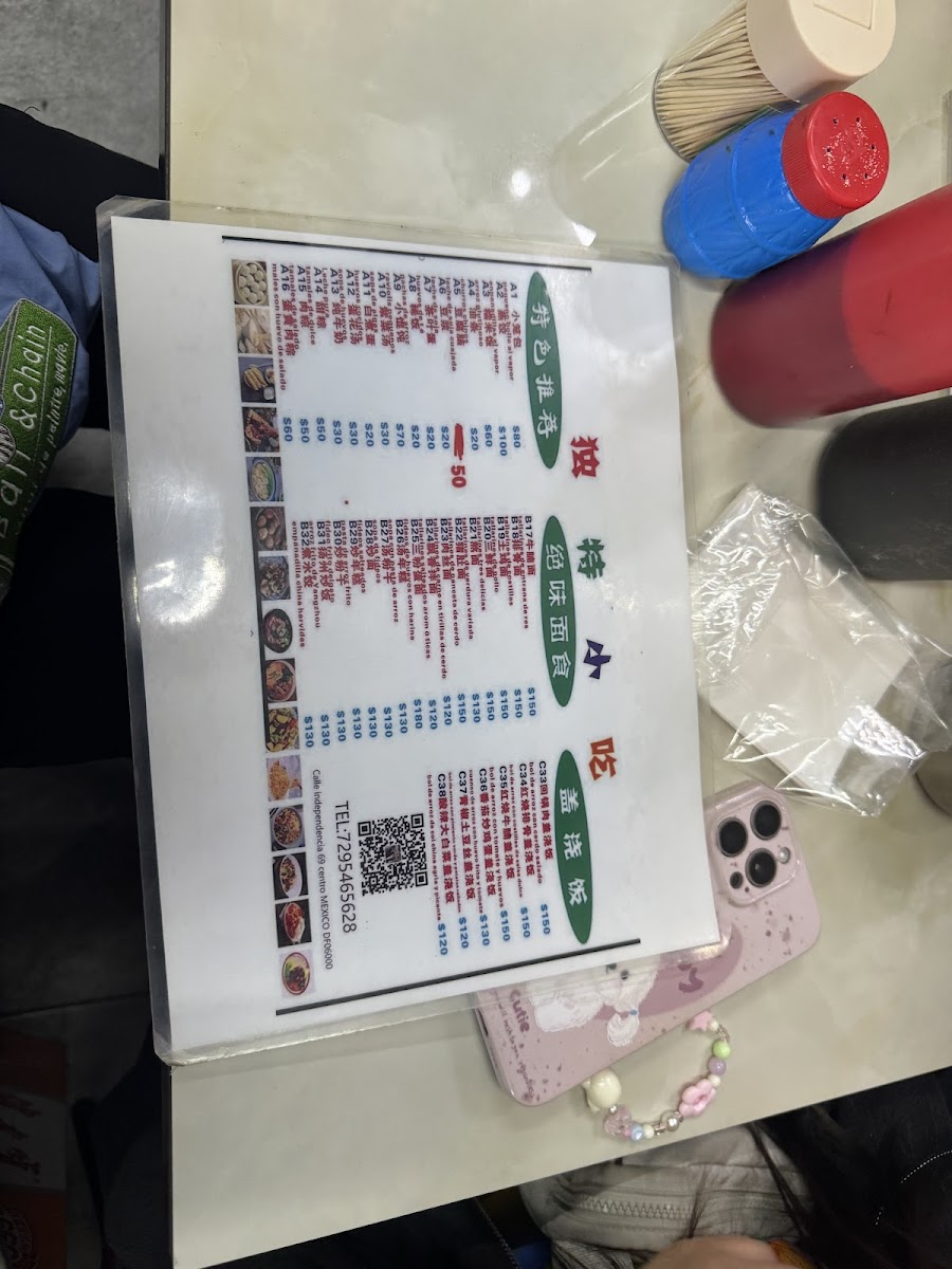 Menu Photo 6