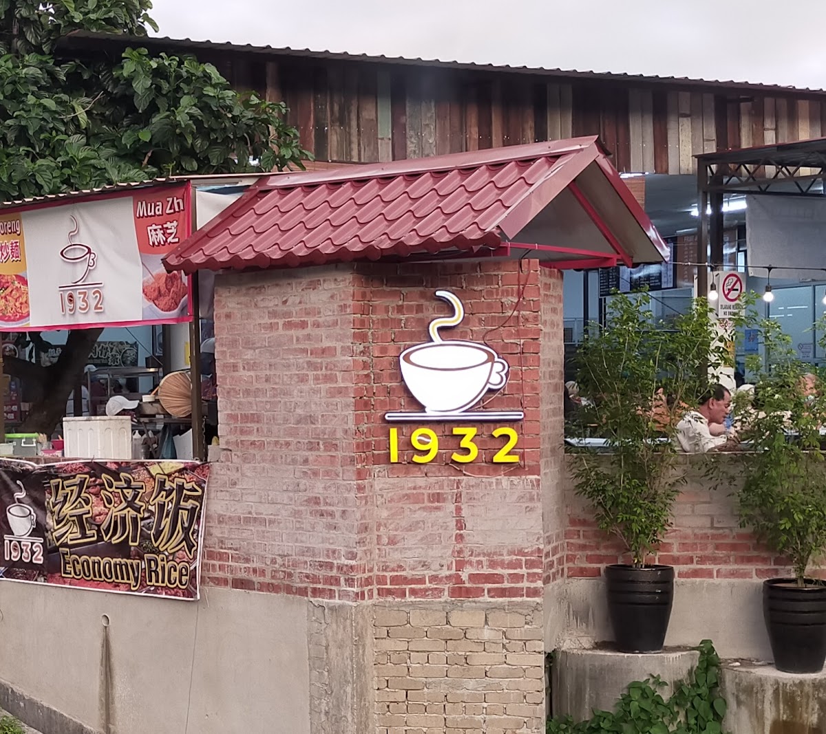 1932 Cafe
