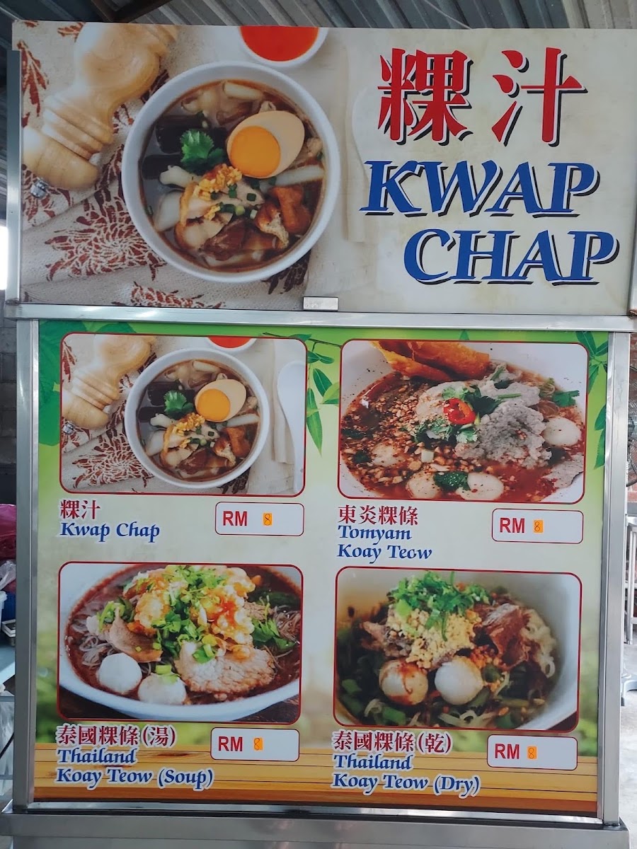 Menu Photo 0