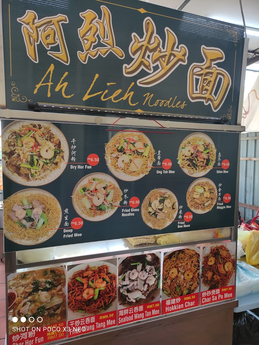 Menu Photo 4