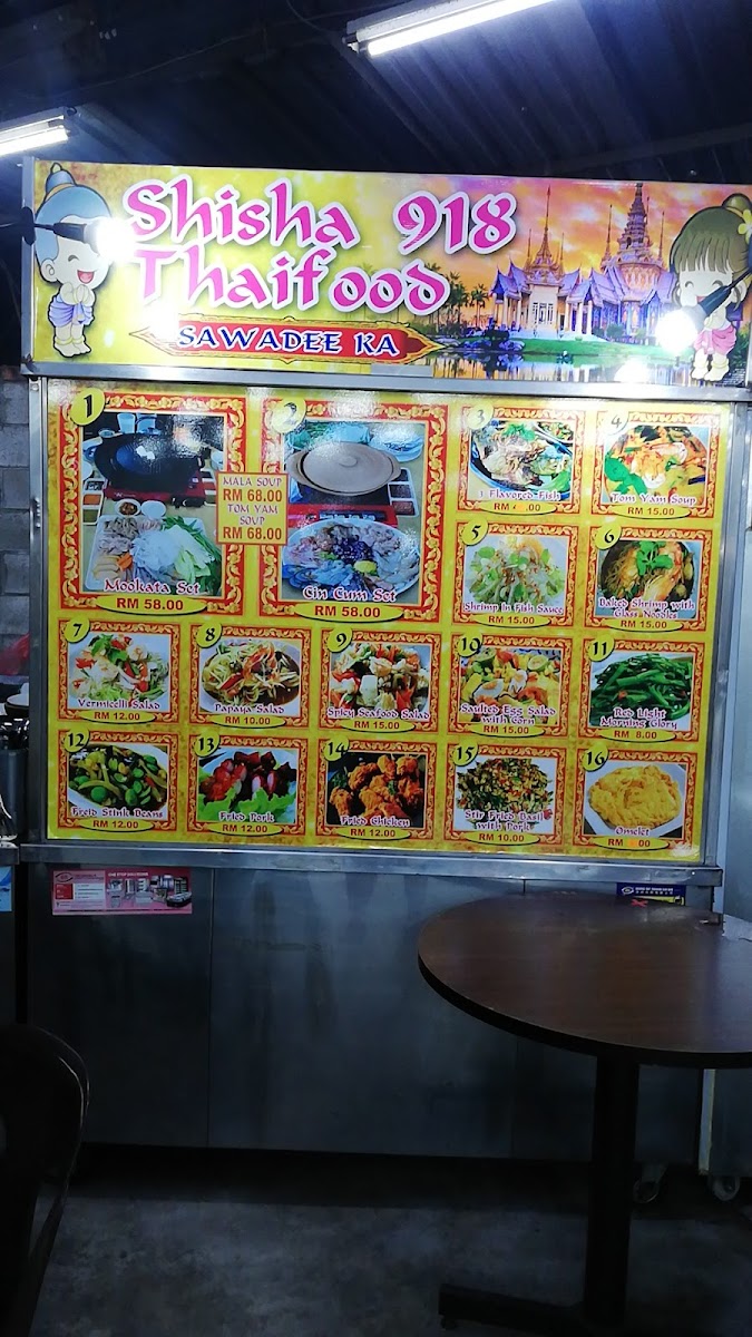 Menu Photo 5