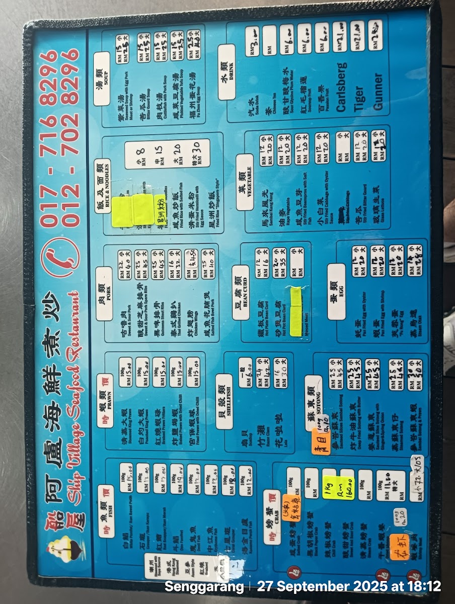 Menu Photo 0