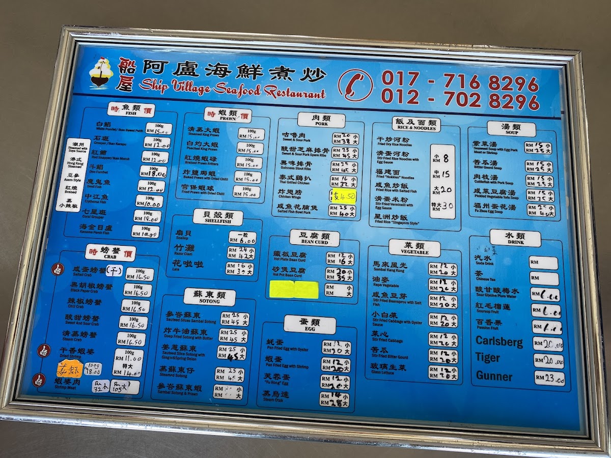 Menu Photo 1