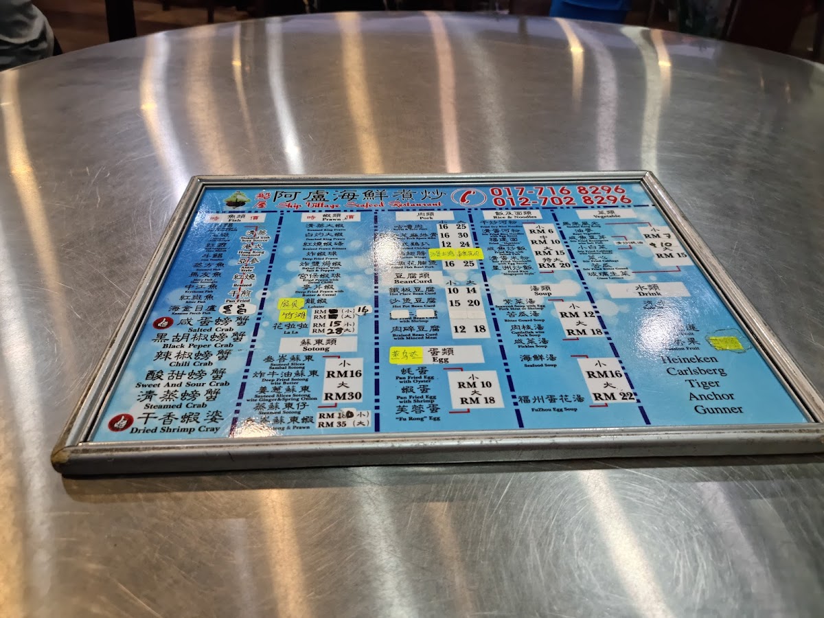 Menu Photo 2