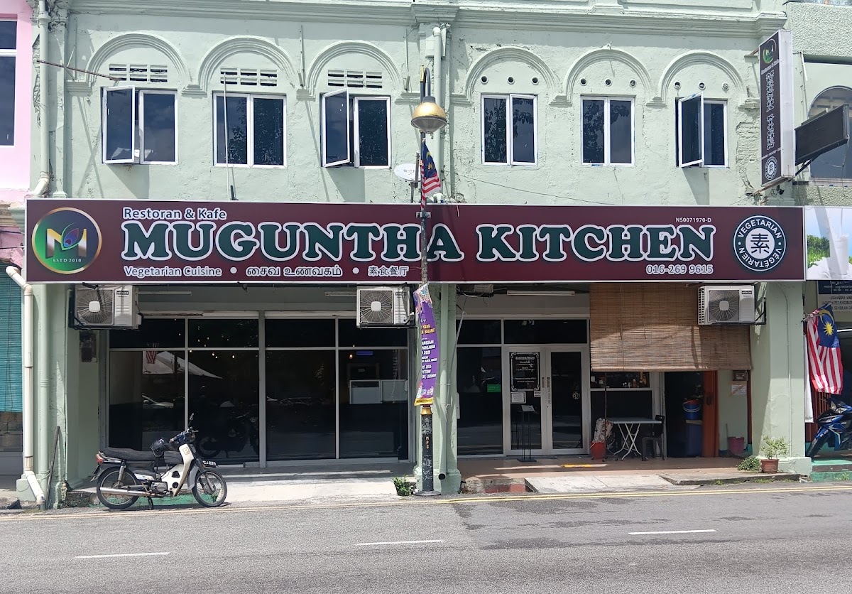 Muguntha Kitchen & Cafe