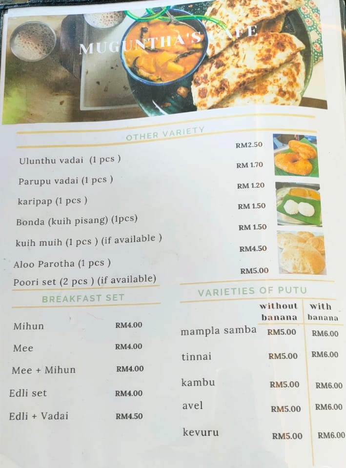 Menu Photo 0