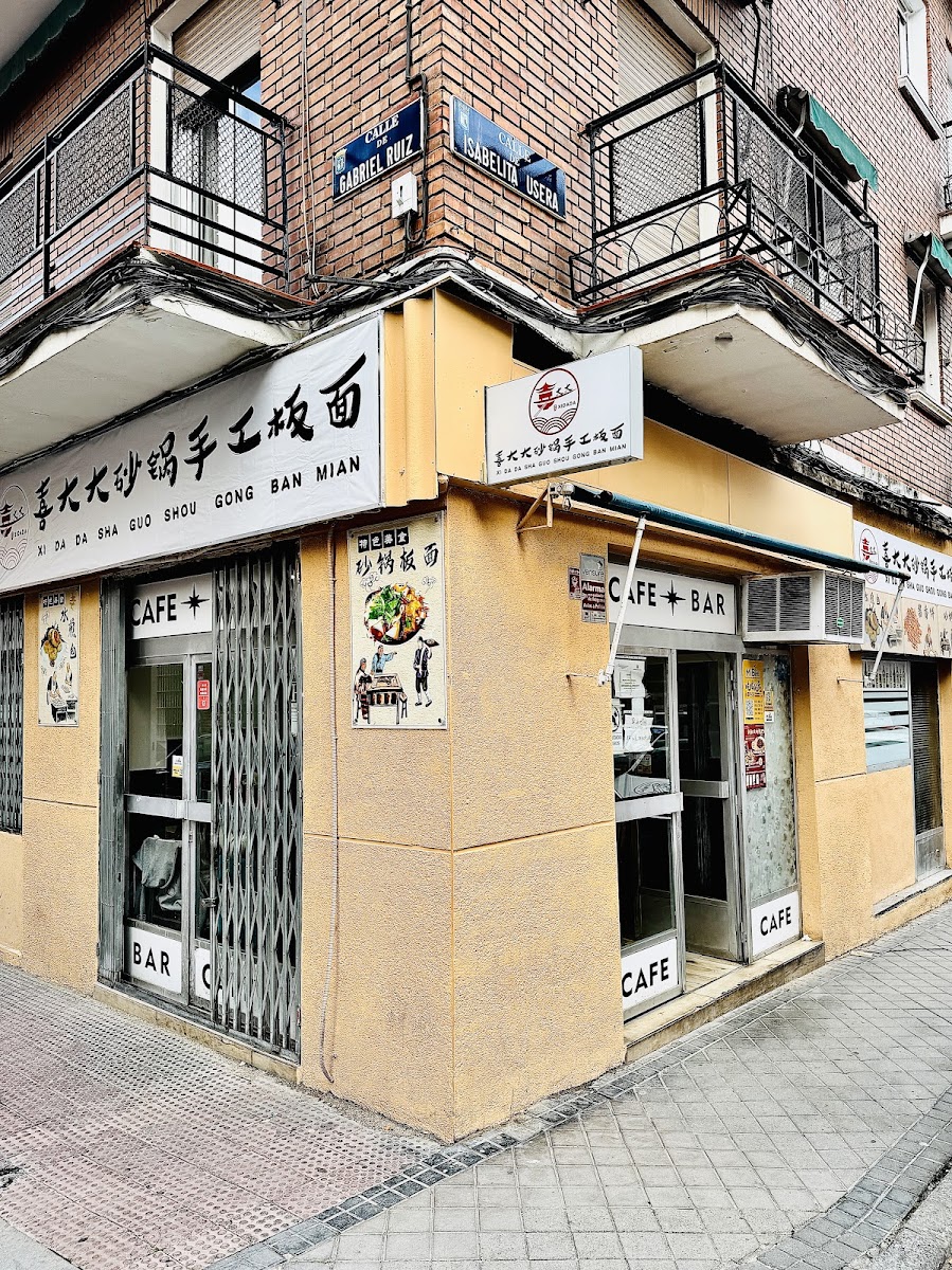 喜大大 砂锅板面 Restaurante Xidada