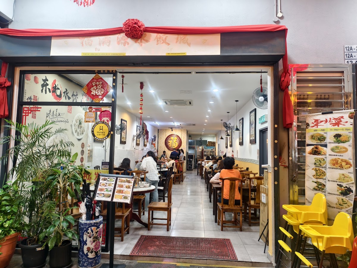 福满源水饺城 • 大城堡 • Fu Man Yuan Dumpling City • Sri Petaling