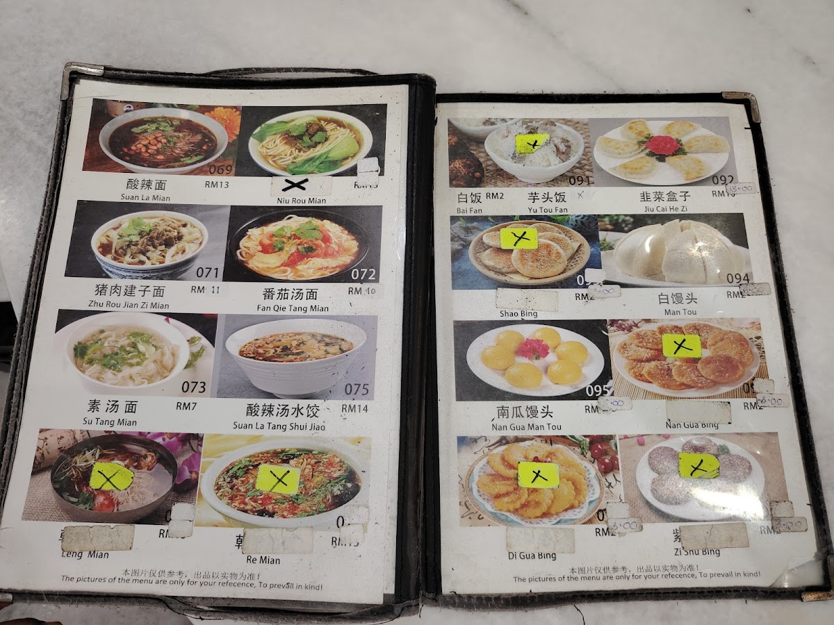 Menu Photo 8