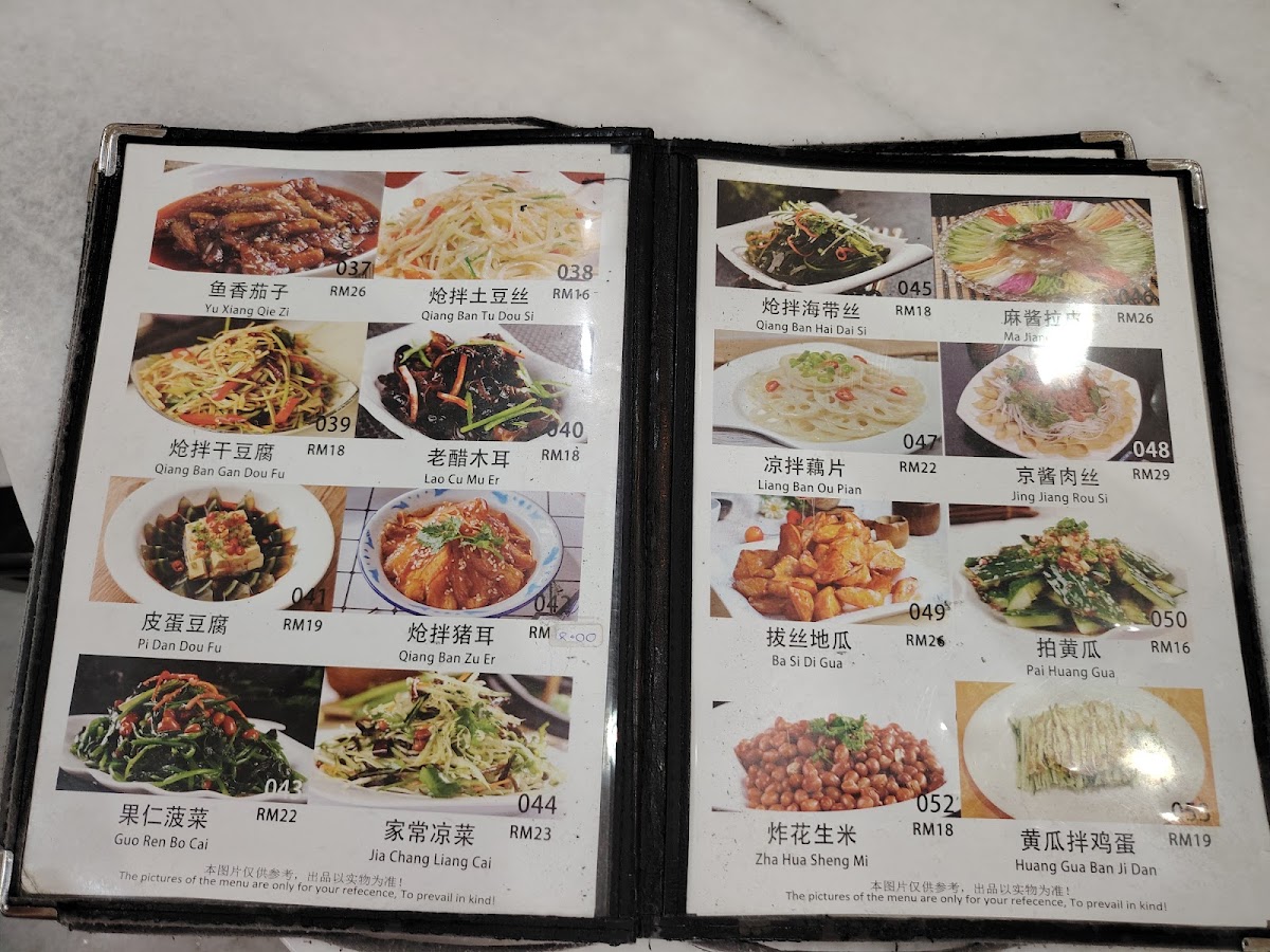 Menu Photo 3