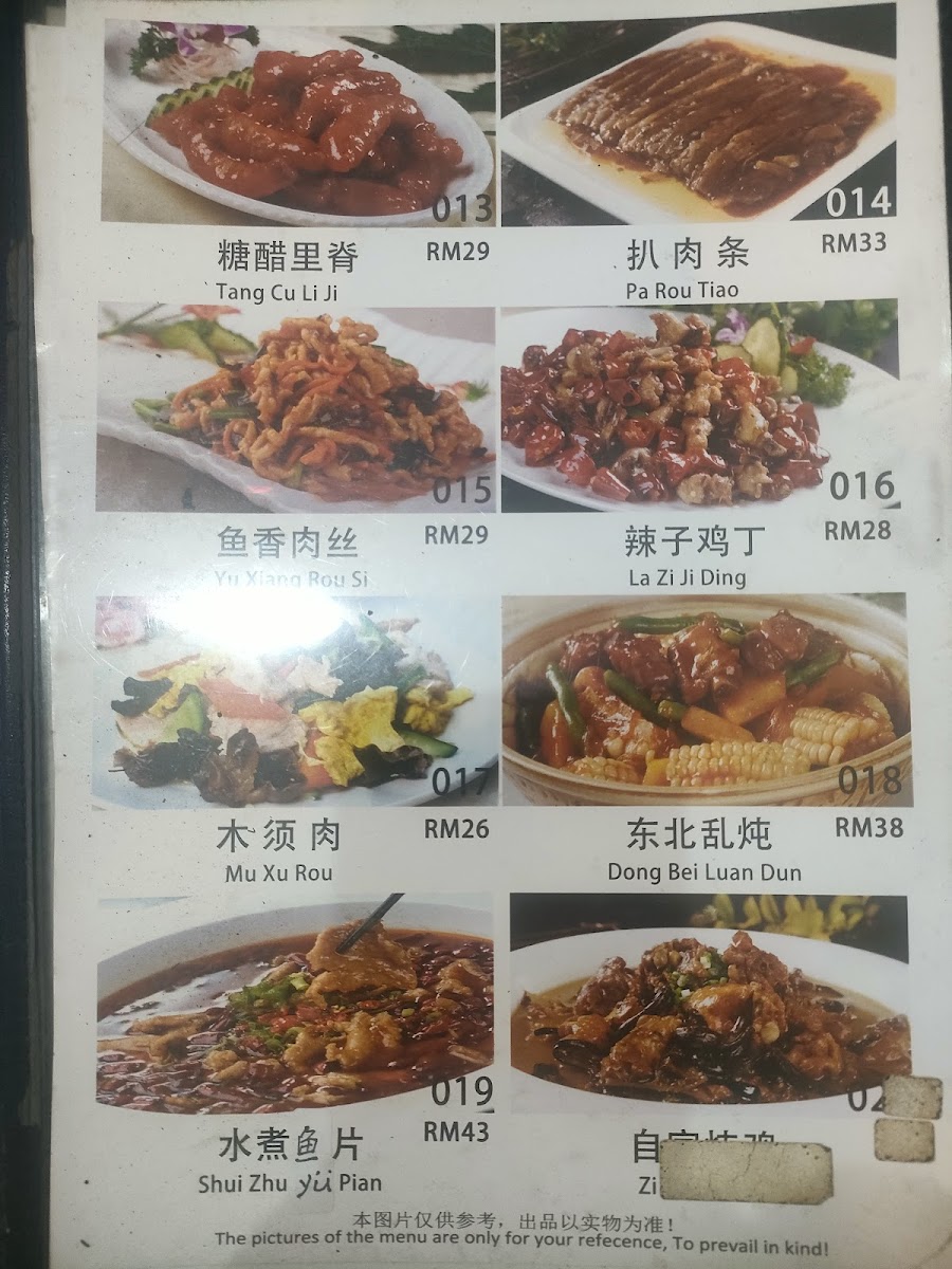 Menu Photo 5