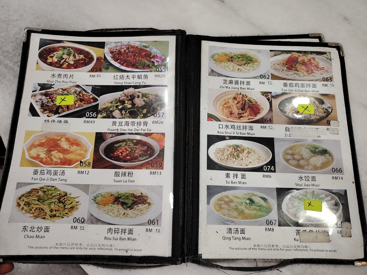 Menu Photo 6