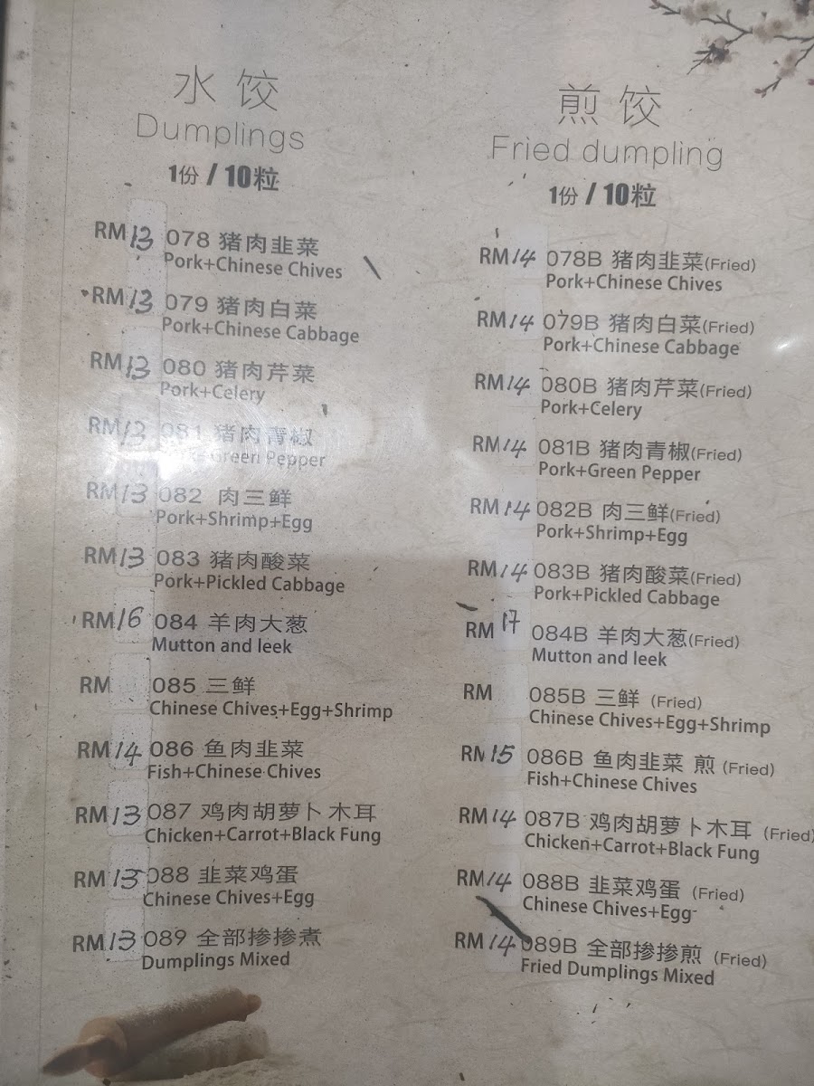 Menu Photo 7