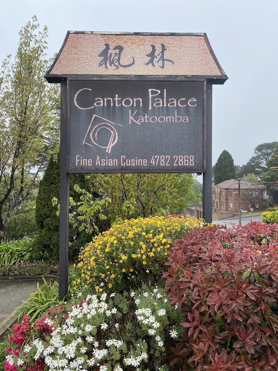 Katoomba Canton Palace - Photo 3