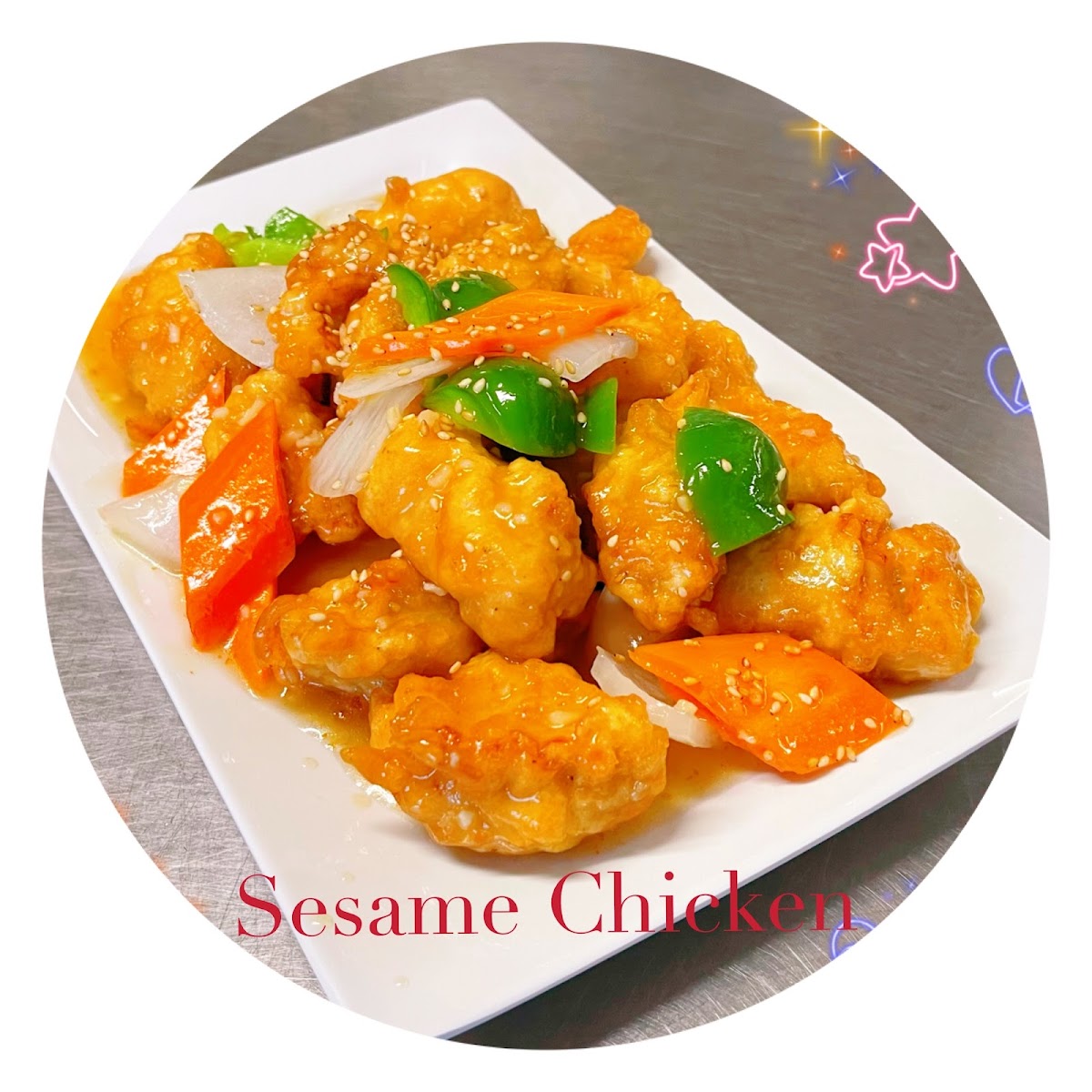 Gold Palace Chinese Restaurant - Photo 7