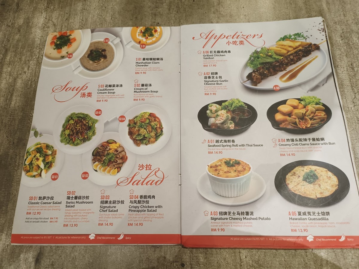 Menu Photo 7