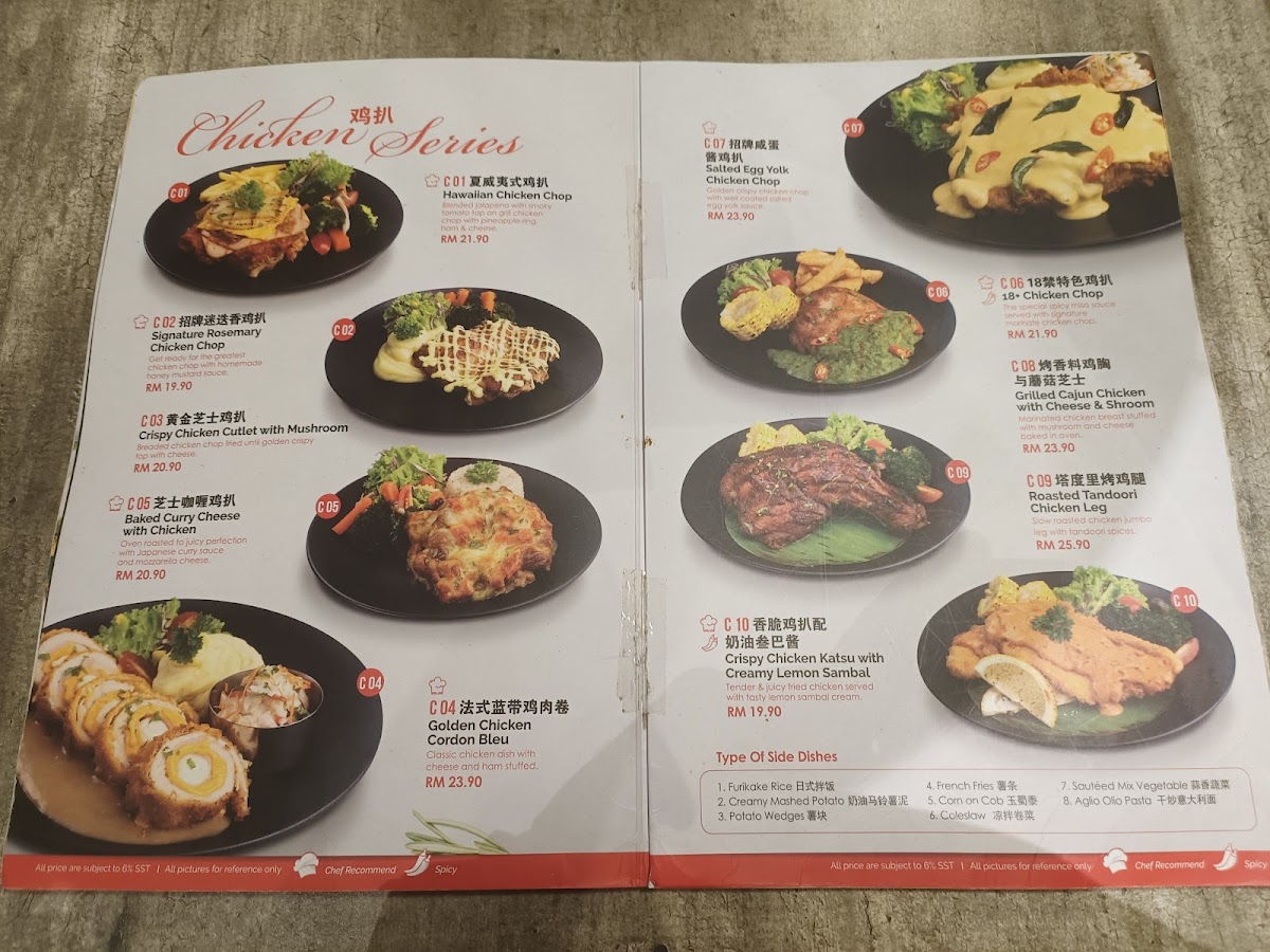 Menu Photo 8