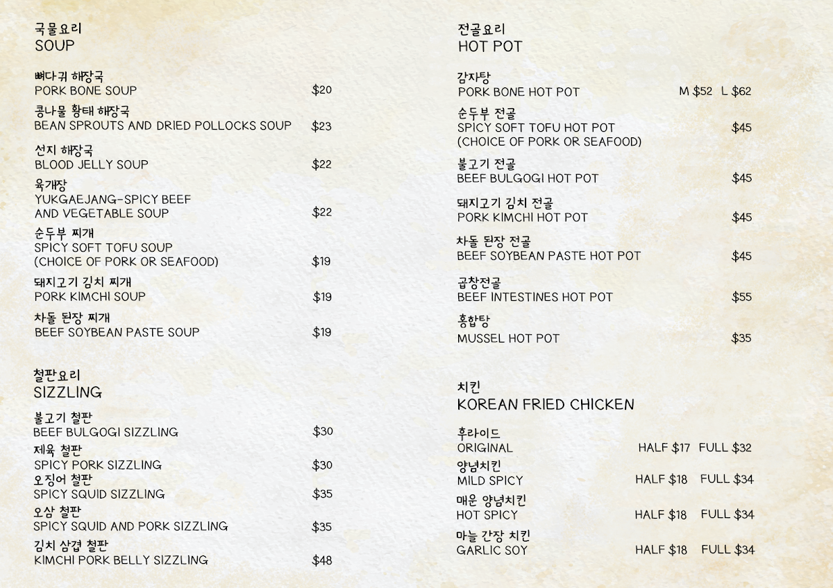 Menu Photo 1