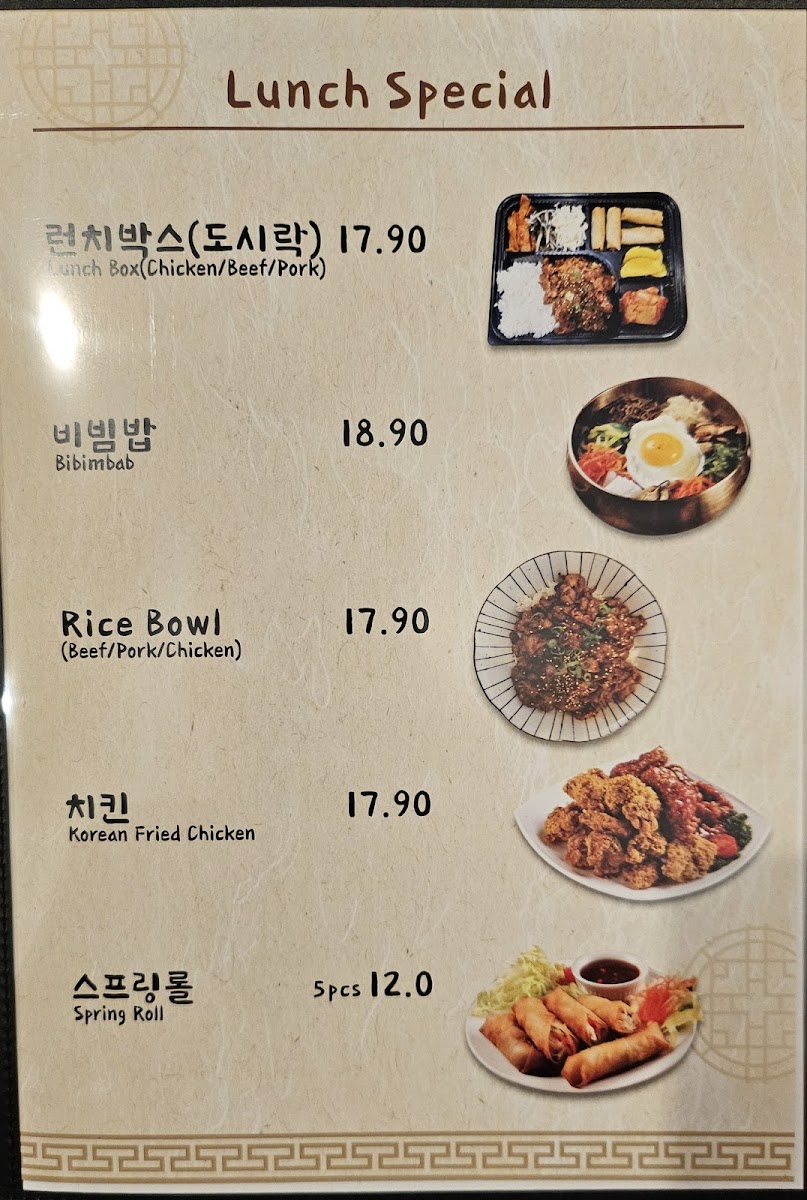 Menu Photo 2