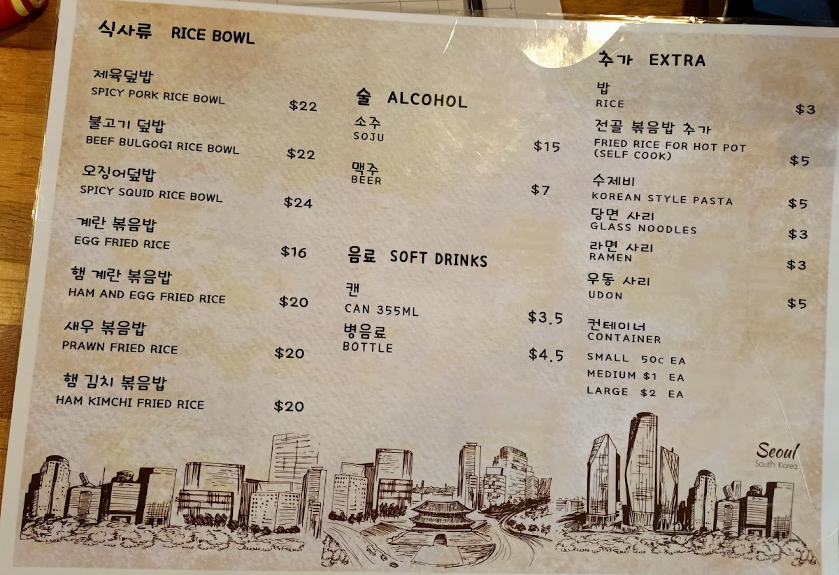 Menu Photo 4